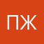 Псевдоним лол жопа