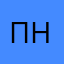 Псевдоним нетда