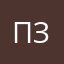Псевдоним сигма занят🤬