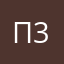 Псевдоним 3,14