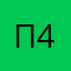 Псевдоним 44321