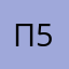 Псевдоним 5874