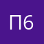 Псевдоним 666 666