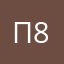 Псевдоним 8808