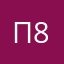 Псевдоним 89