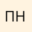 Псевдоним hdhsbjdjnd
