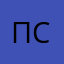Псевдоним11-