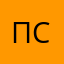 Псевдоним1420