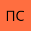 Псевдоним21(,