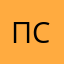 Псевдоним2845