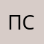 Псевдоним523