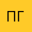 Псевдорим пошёл гулять