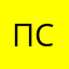 Псевтоним