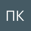 Психологический король