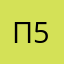 Психолог 5