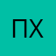 Псих хисп
