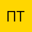 Птер
