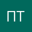 Птика