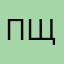 Птица Щясття