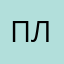 Птичка Лунь