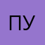 Пуанта