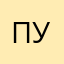 Пудовкин