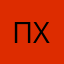 Пузястый хлопчик