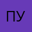 Пульпа::
