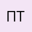 Пуля Тата