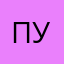 Пума9