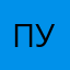 Пунь🐱