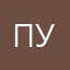Пупак