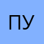 Пупки