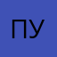 Пупсикнедоволен