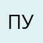 Пурген123321