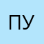 ПуркинЧереззаборНогу