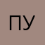 Пурпура