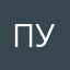 Пуруша