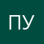 Пуслимчик