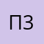 Пустое пёрышко 38