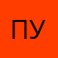 Пусяавантерюся