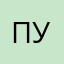Пухалион