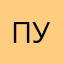 Пучока