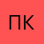 Пушинное королевство