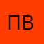 Пушистый Ветер