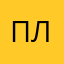 Пушкин не Лермонтов