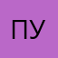 Пушкин231