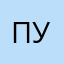 Пуьалзатвоыдвтар
