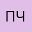 Пуэбло Чико