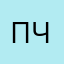 Пчелout